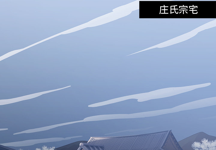 2P - 梦蝶