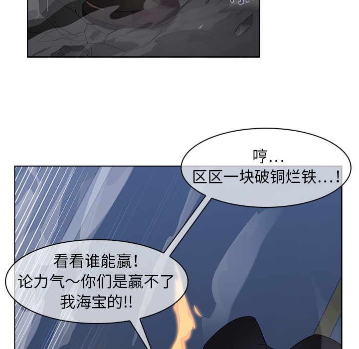 35P - 梦蝶