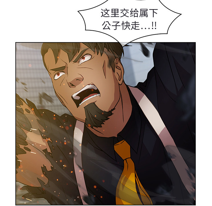 37P - 梦蝶