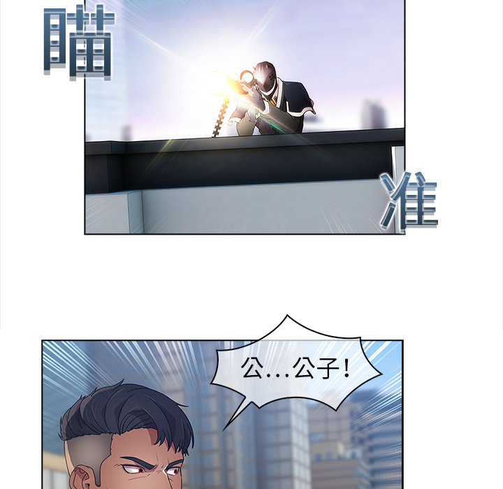 41P - 梦蝶
