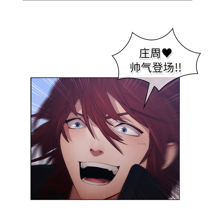 44P - 梦蝶