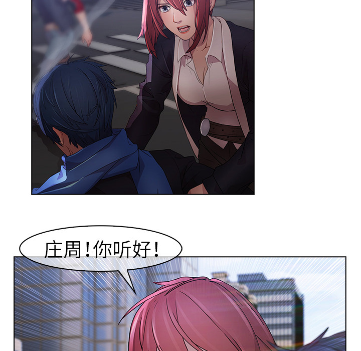 51P - 梦蝶