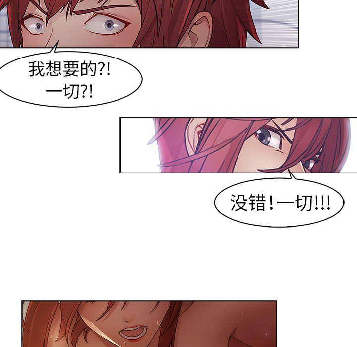 53P - 梦蝶