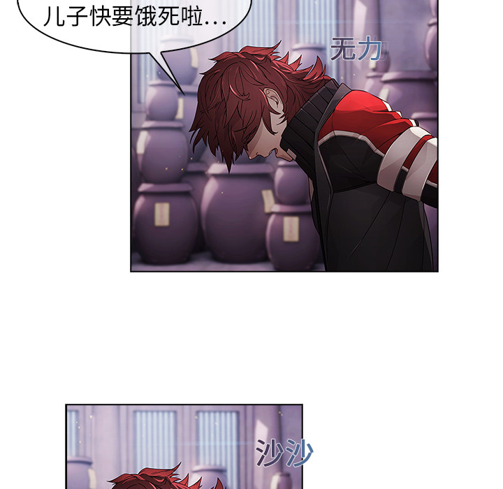 6P - 梦蝶