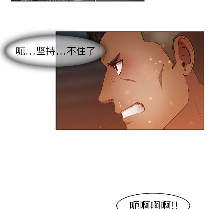 68P - 梦蝶