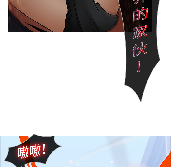 79P - 梦蝶