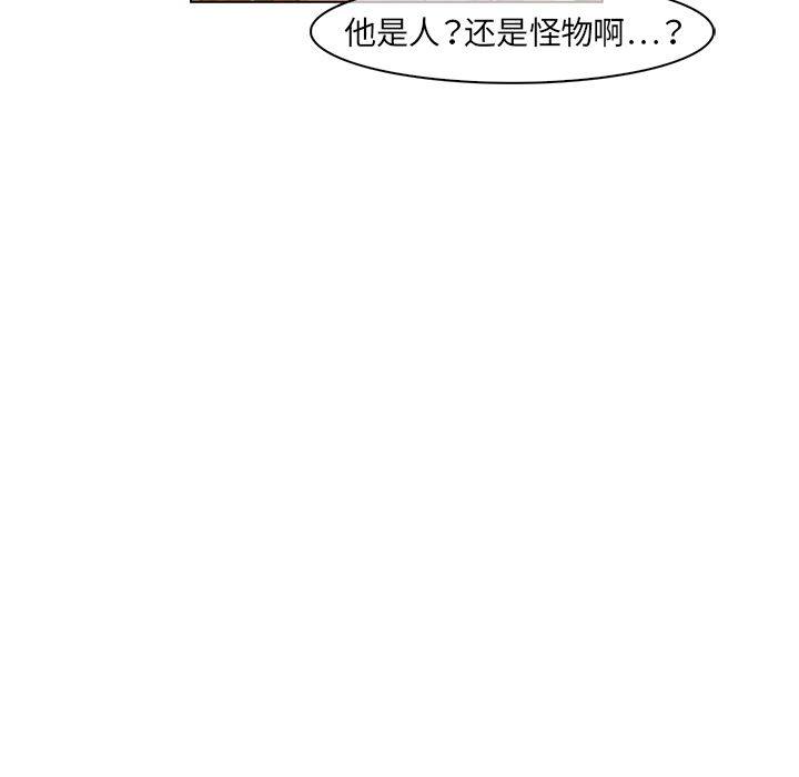 89P - 梦蝶