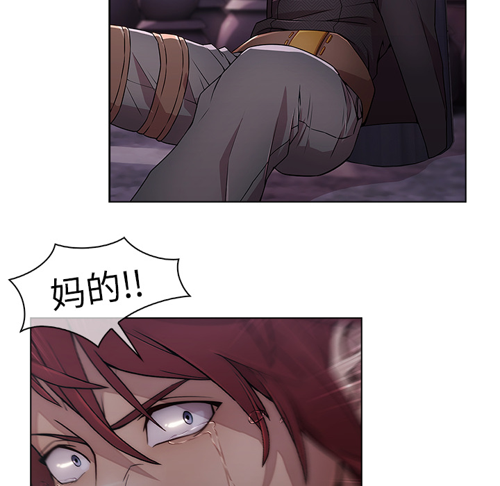 9P - 梦蝶