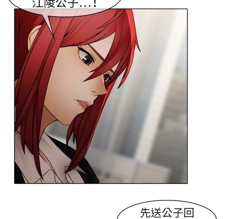 15P - 梦蝶
