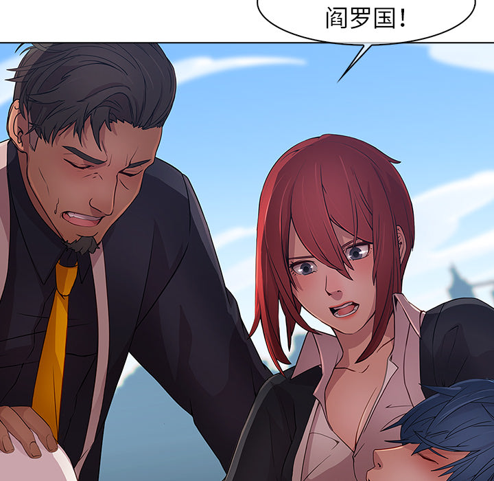 16P - 梦蝶