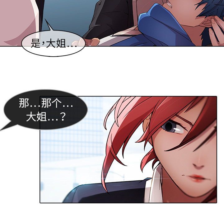 17P - 梦蝶