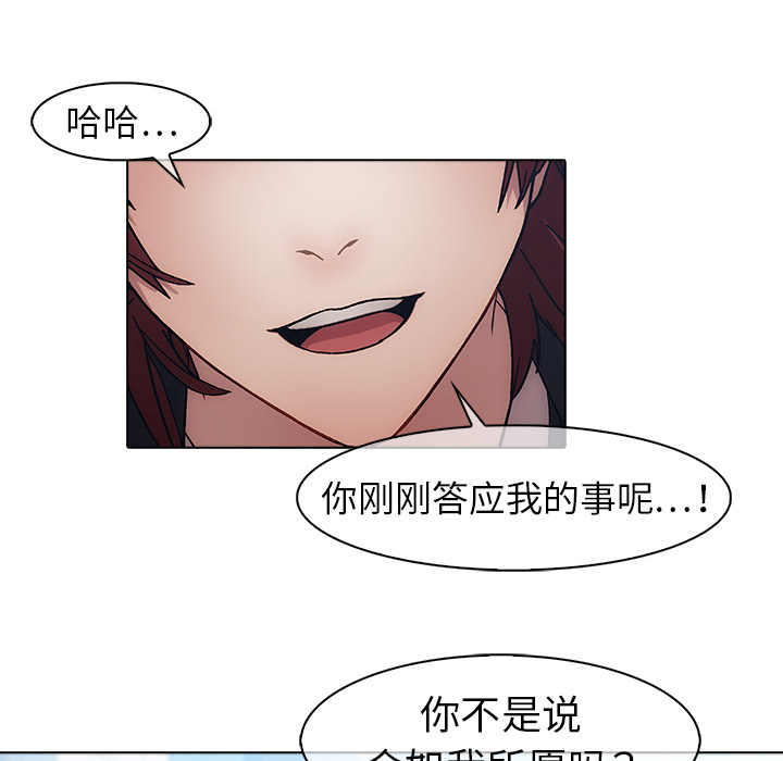 18P - 梦蝶