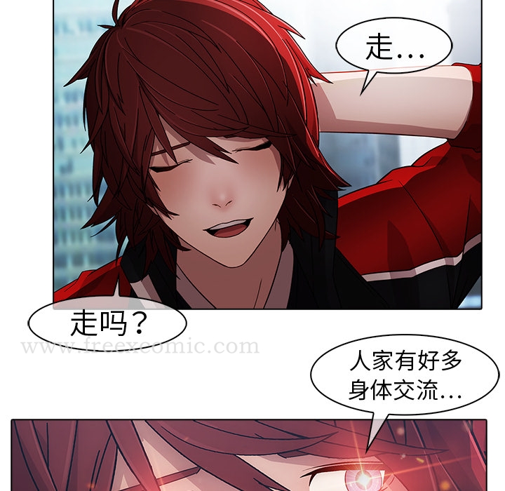 21P - 梦蝶