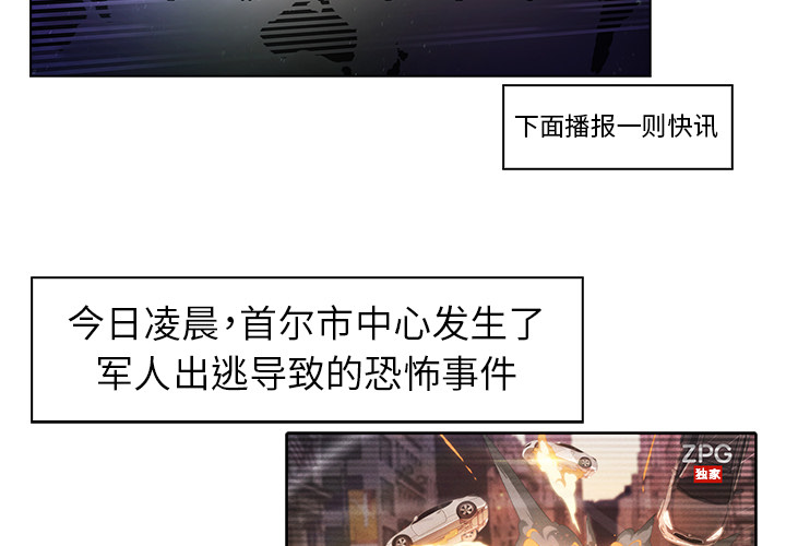 2P - 梦蝶