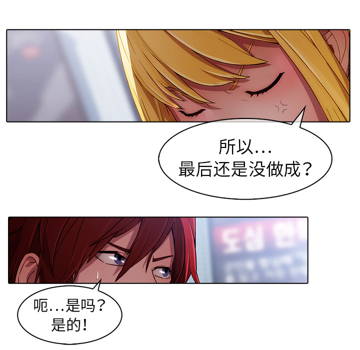28P - 梦蝶
