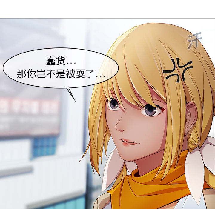 29P - 梦蝶