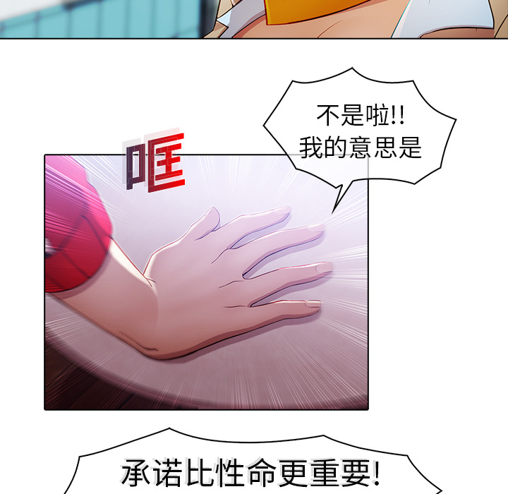 30P - 梦蝶