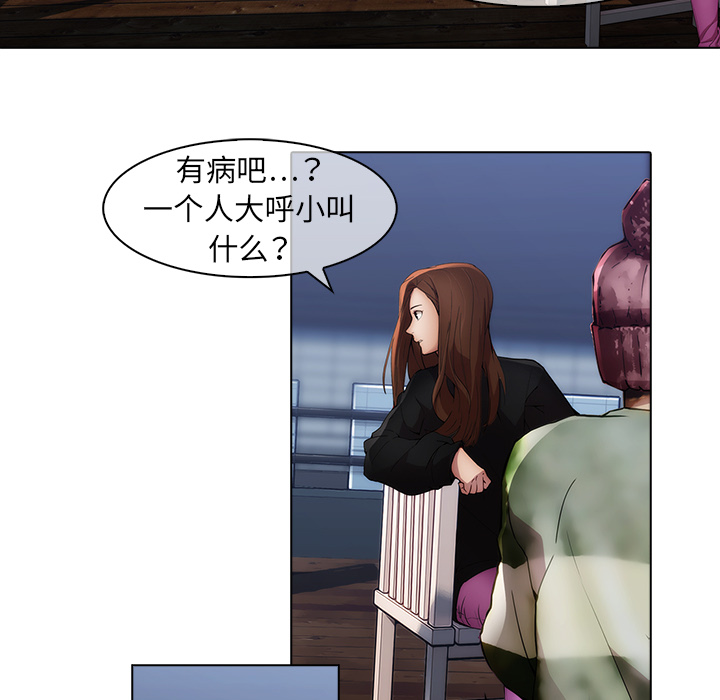 33P - 梦蝶