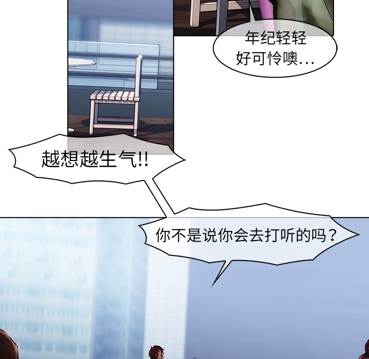 34P - 梦蝶