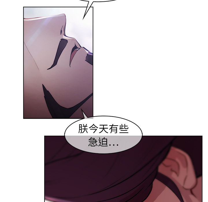 43P - 梦蝶