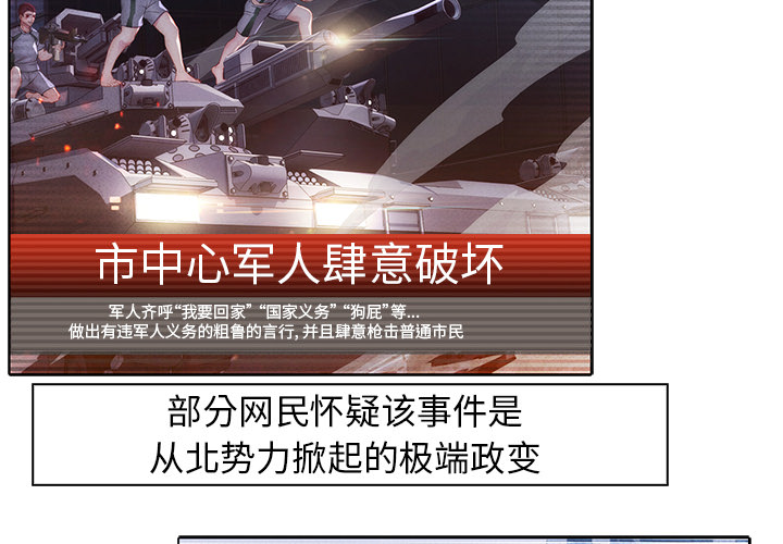 4P - 梦蝶