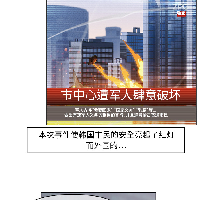 5P - 梦蝶