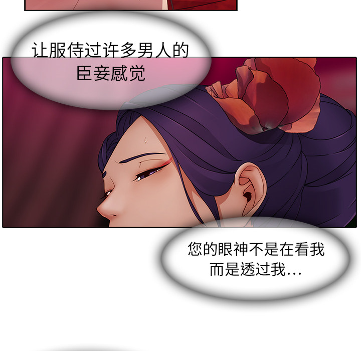 60P - 梦蝶