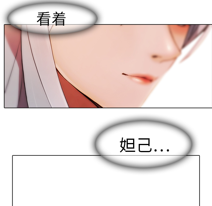 61P - 梦蝶