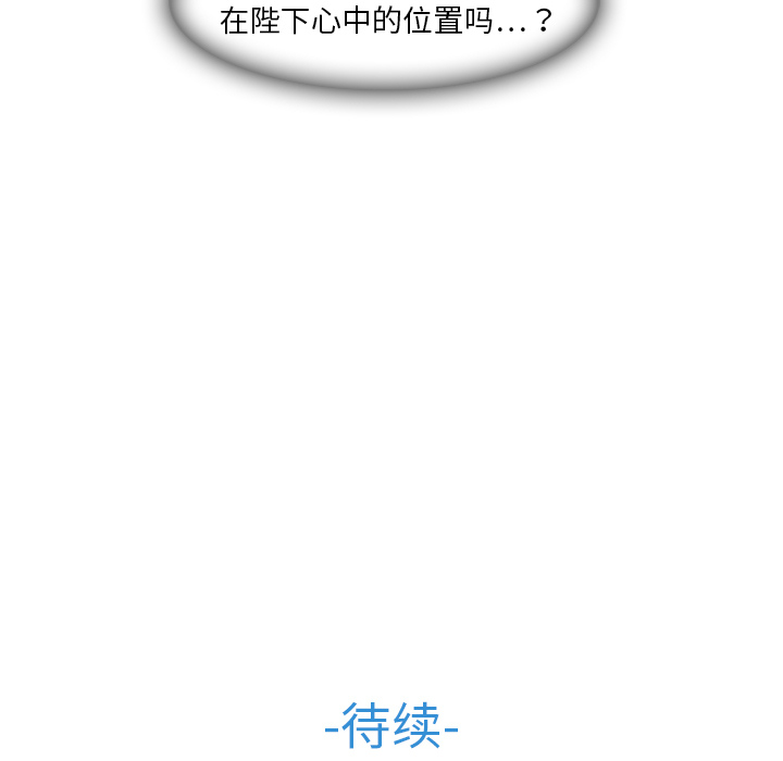 64P - 梦蝶