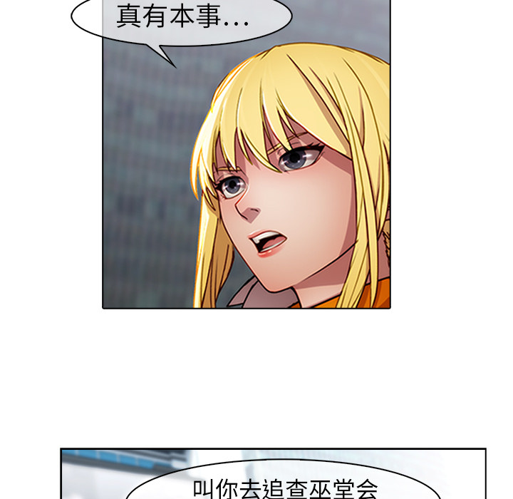 6P - 梦蝶
