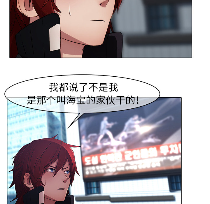 8P - 梦蝶