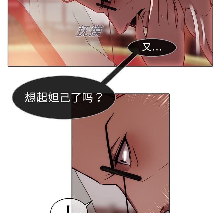 42P - 梦蝶