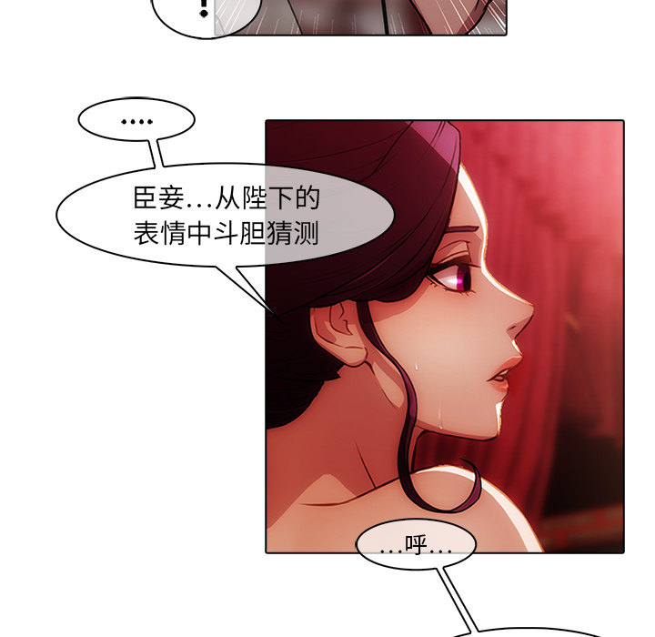 43P - 梦蝶