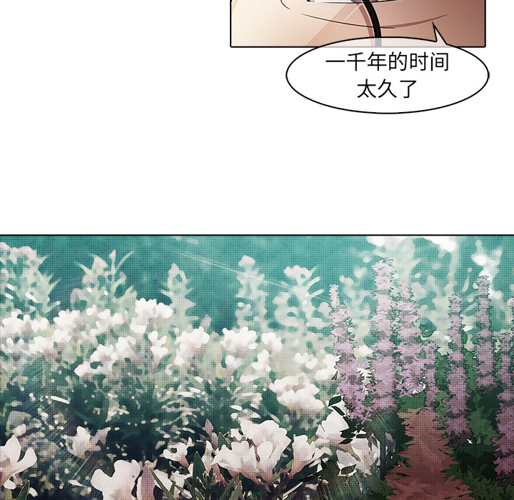 51P - 梦蝶