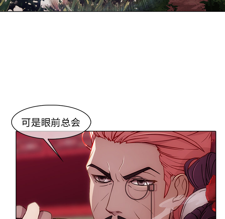52P - 梦蝶