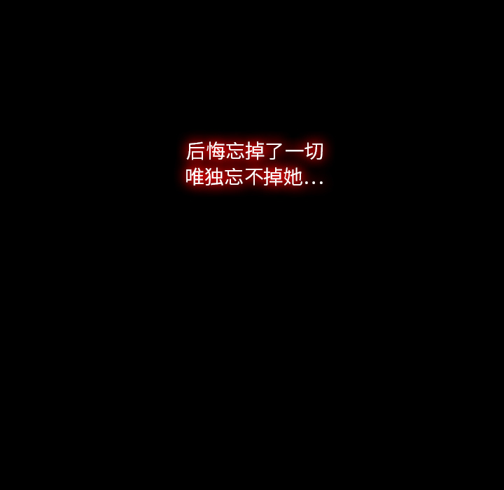 56P - 梦蝶