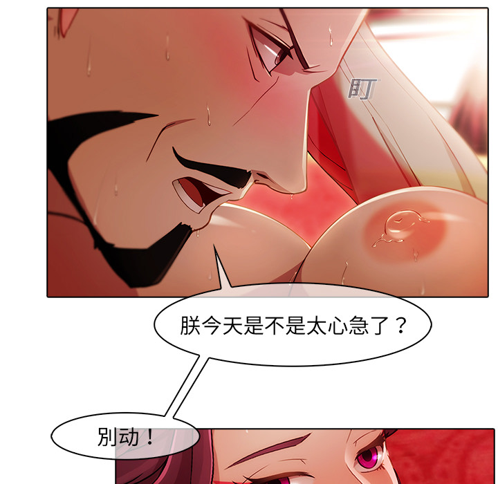 7P - 梦蝶