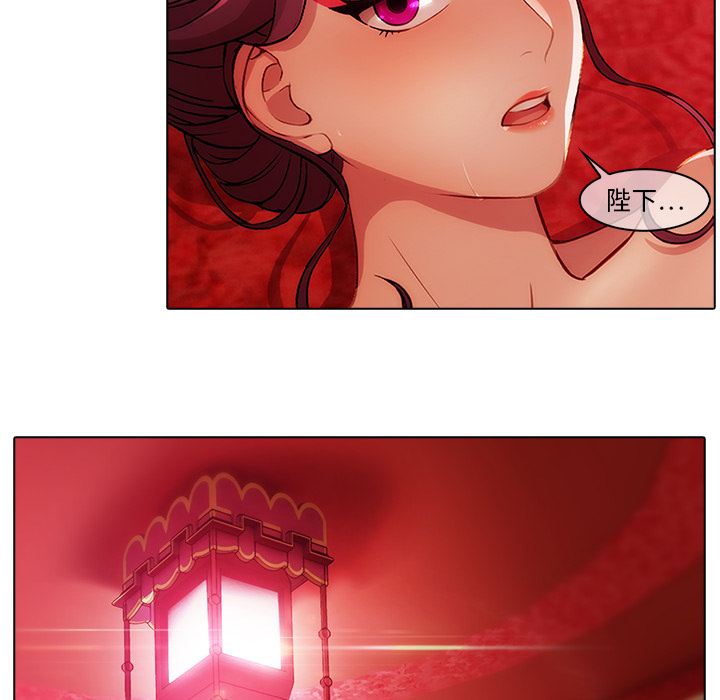 8P - 梦蝶