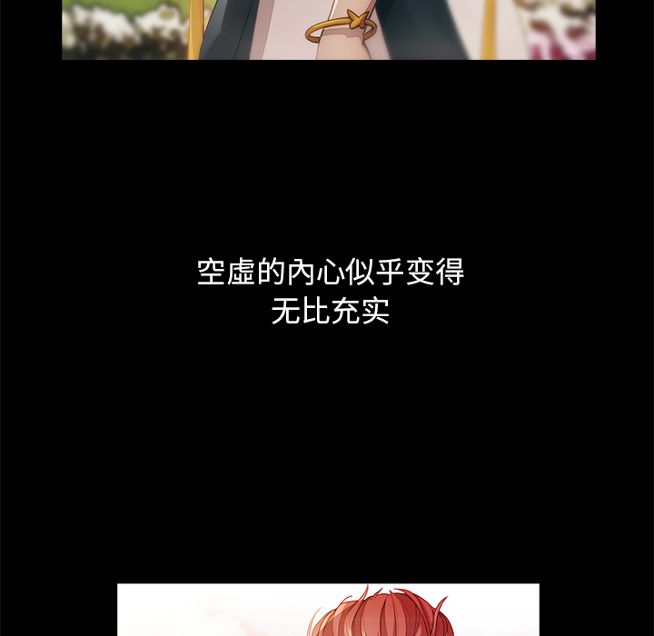 12P - 梦蝶