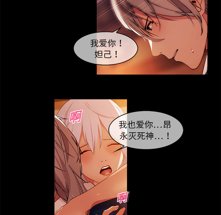 39P - 梦蝶