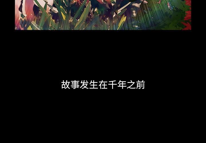 3P - 梦蝶