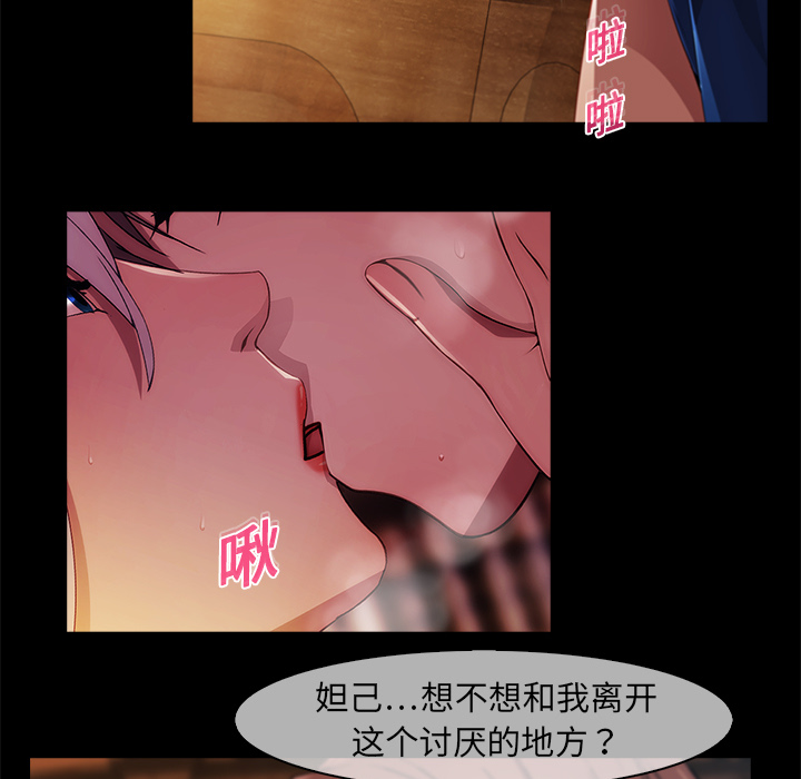 48P - 梦蝶