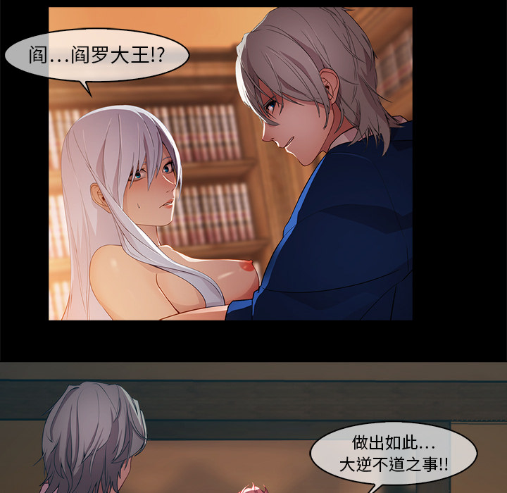 54P - 梦蝶