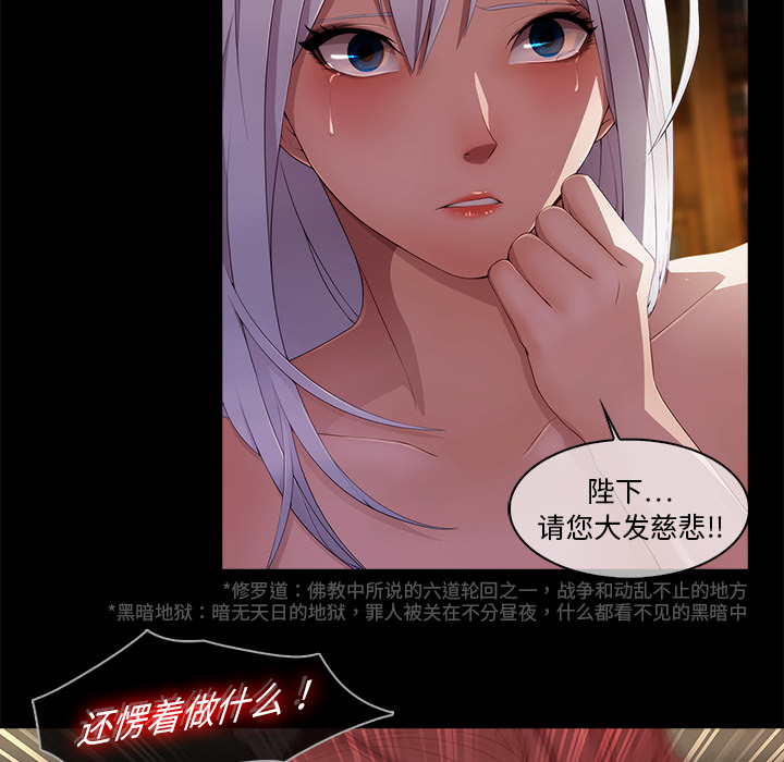 58P - 梦蝶