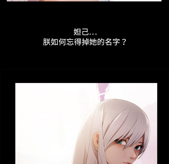 9P - 梦蝶