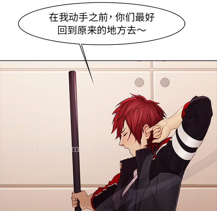 101P - 梦蝶