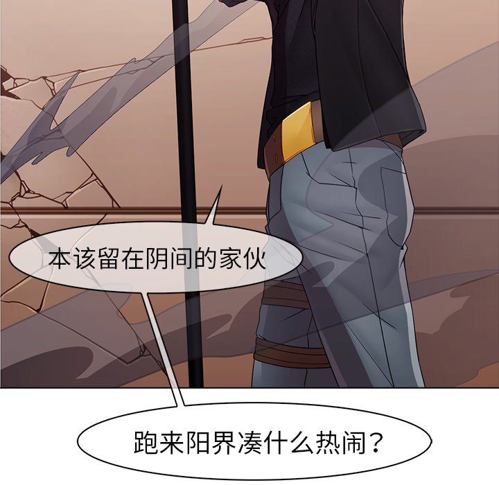 102P - 梦蝶