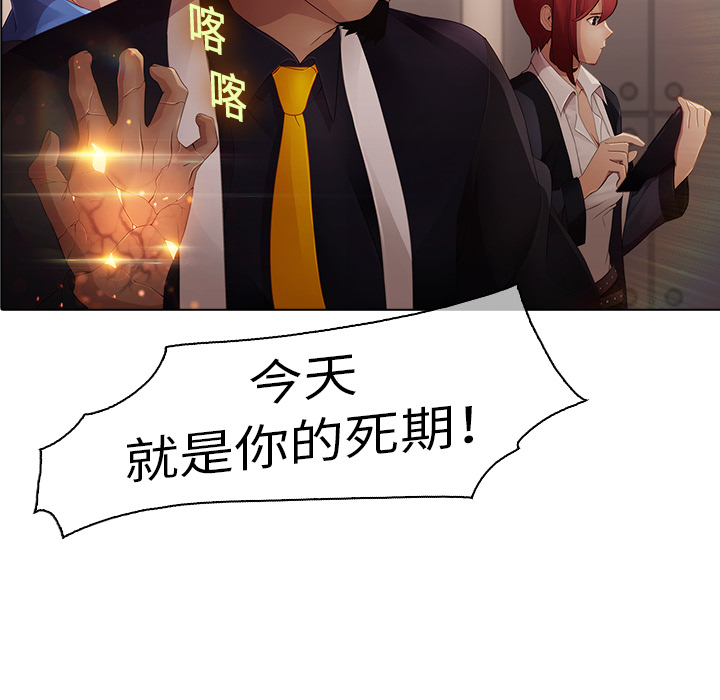 108P - 梦蝶