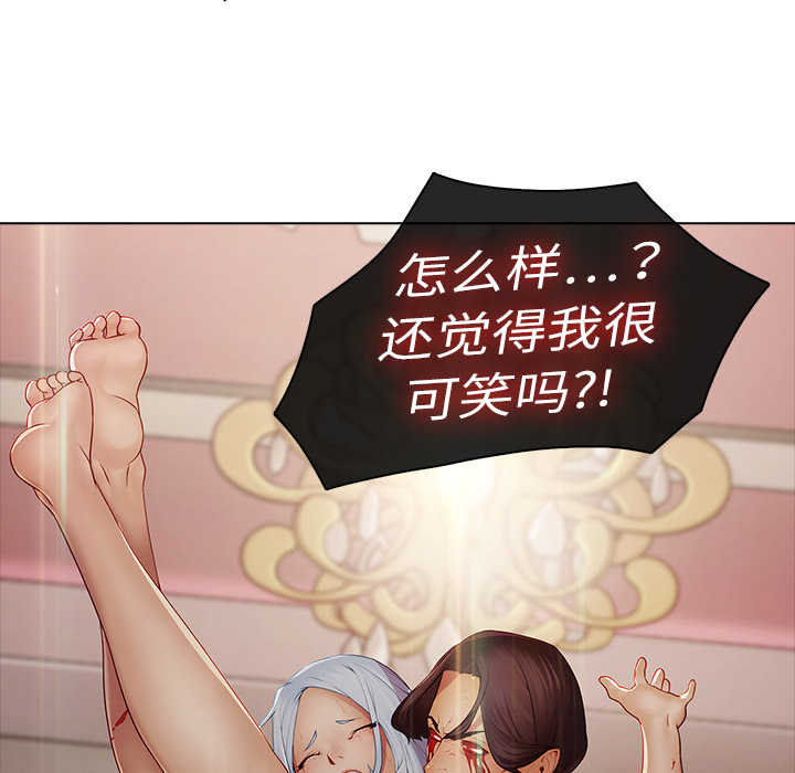 24P - 梦蝶