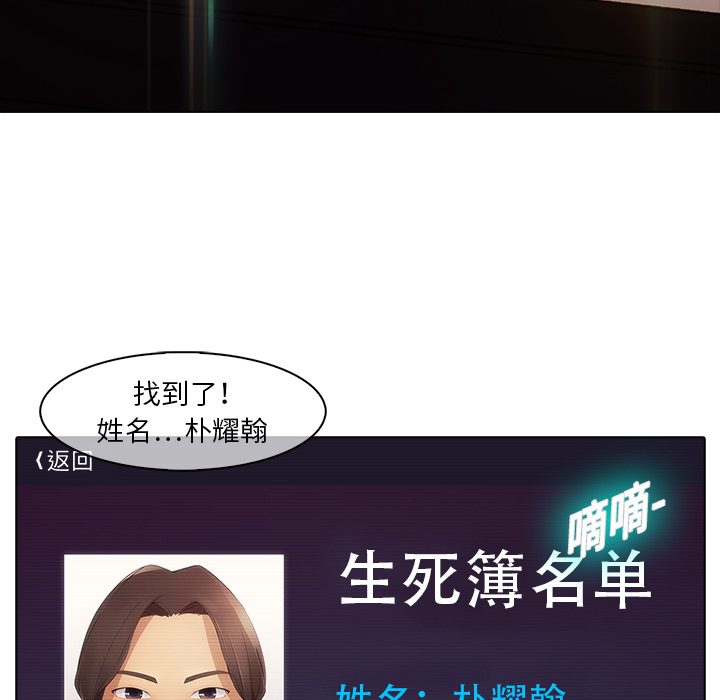 26P - 梦蝶